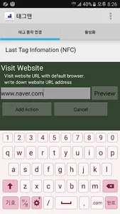 Tag Man: NFC tools with A-bean screenshot 1