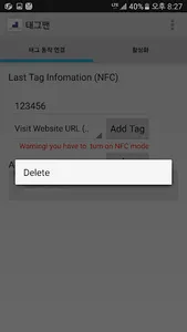 Tag Man: NFC tools with A-bean screenshot 2