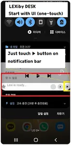 LEXiby DESK:Automate for video screenshot 2