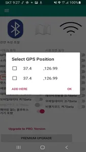 LEXiby HOME: Auto tethering ON screenshot 8