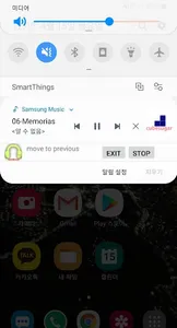 Earbuzz : bundled earphone ess screenshot 2