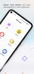 Khmer Tech Market screenshot 1
