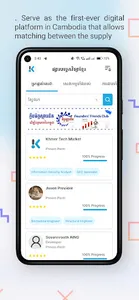 Khmer Tech Market screenshot 2
