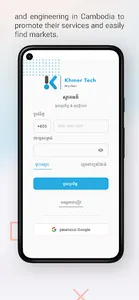 Khmer Tech Market screenshot 5