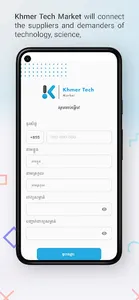 Khmer Tech Market screenshot 6