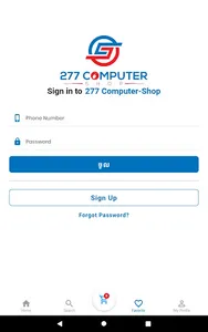 277 Computer screenshot 15