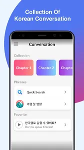 Korean Conversation Practice - screenshot 0