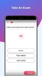 Korean Conversation Practice - screenshot 5