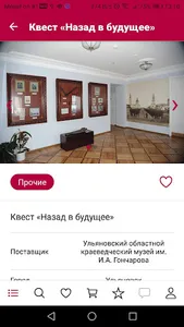 Культура73 screenshot 1