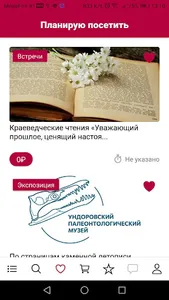 Культура73 screenshot 2