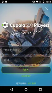 Cupola360 Players screenshot 2