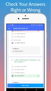 Daily Current Affairs & GK screenshot 3