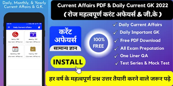 Daily Current Affairs 2023 screenshot 2