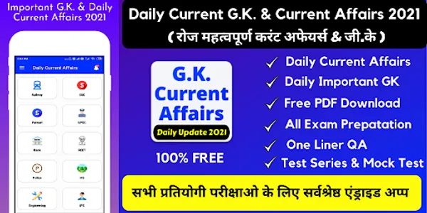 Current GK & Current Affairs screenshot 0