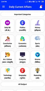 Current GK & Current Affairs screenshot 4