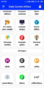 Current GK & Current Affairs screenshot 5
