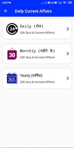 Current GK & Current Affairs screenshot 6