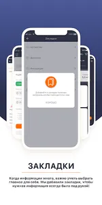 СМП Assist screenshot 9