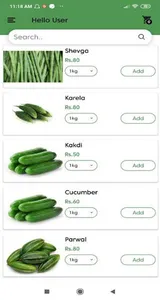 Smart Farmer screenshot 4