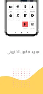 مردود screenshot 1