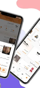 مردود screenshot 3