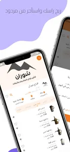 مردود screenshot 4