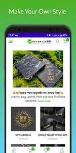 Customize BD screenshot 0