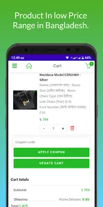 Customize BD screenshot 4