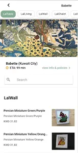LalBayt screenshot 0