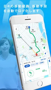 SPOBY　- 健康と脱炭素を叶えるエコライフアプリ - screenshot 4