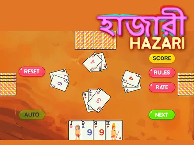 Hazari [হাজারী] a 1000 Point C screenshot 4