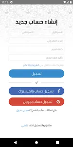 Btolat screenshot 1