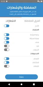 Btolat screenshot 3