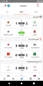 Btolat screenshot 6