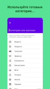 Mamani - финансы и бюджет screenshot 2