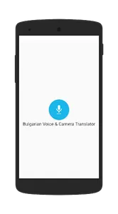 Bulgarian Voice and Camera Tra screenshot 0