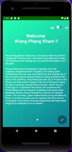 Wiang Phang Kham screenshot 4