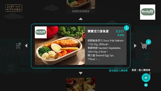HAKO Genie screenshot 2