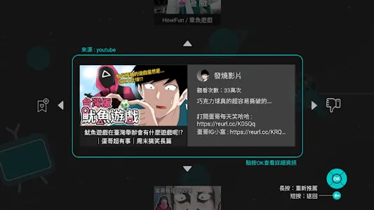 HAKO Genie screenshot 3