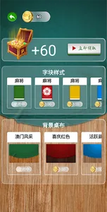 拼词高手 - 填字游戏 screenshot 2