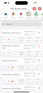 Nutri mate screenshot 2