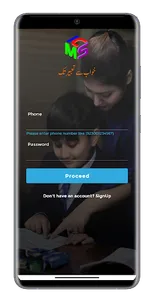 ICMS screenshot 1