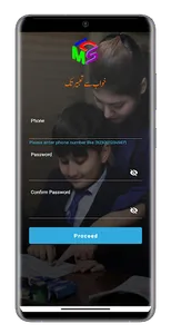 ICMS screenshot 2