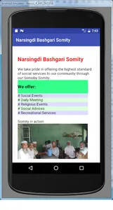 Narsingdi Bashgari Somity screenshot 0