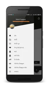 Prajapati Associates screenshot 4