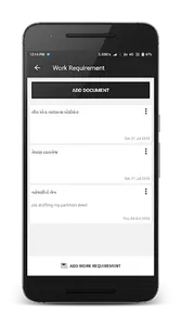 Prajapati Associates screenshot 5