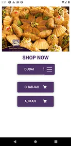 Nabeel Nafisah Sweets screenshot 0
