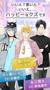 ハッピークズトピア screenshot 11