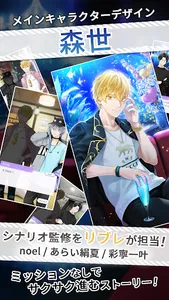 ハッピークズトピア screenshot 7