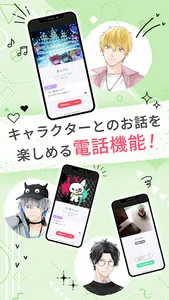 ハッピークズトピア screenshot 9